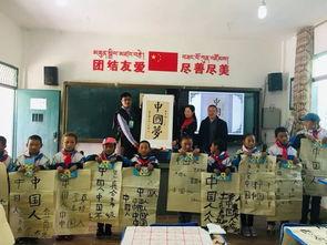 茶扎乡小学爆料视频最新,揭秘校园真实生活